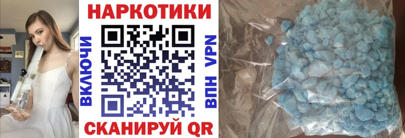 Меф Судогда