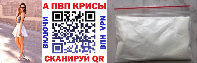 А ПВП Crystall Судогда