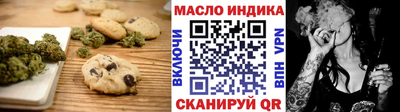Еда ТГК конопля  Судогда 