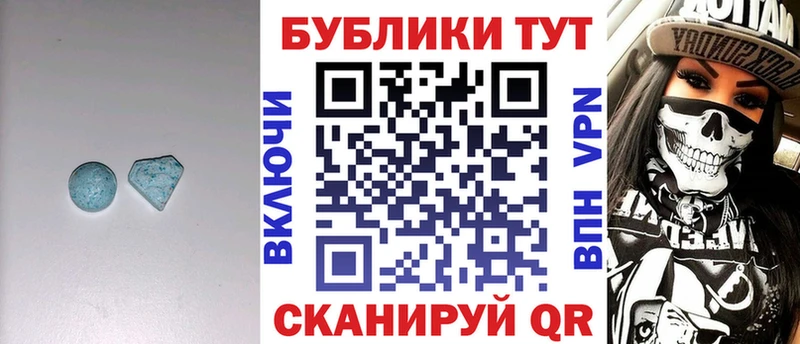ЭКСТАЗИ 280мг  хочу   Судогда 