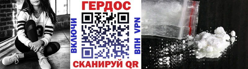 мега маркетплейс  Судогда  Героин герыч 