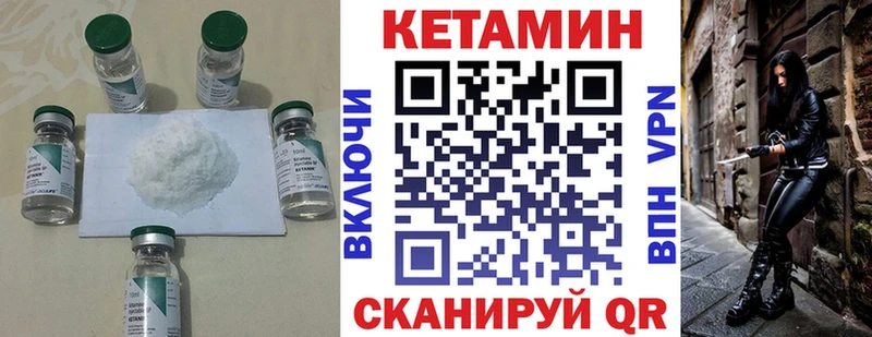 КЕТАМИН ketamine  наркотики  Судогда 