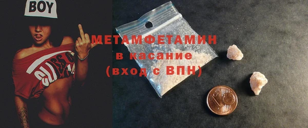 ECSTASY Абаза