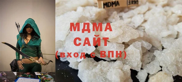 кристаллы Абдулино