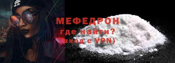 мефедрон мука Абинск