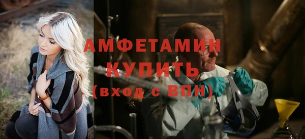 кристаллы Абдулино