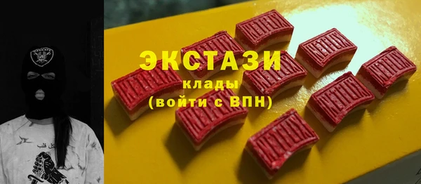 мефедрон мука Абинск