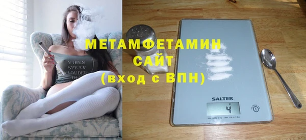 кристаллы Абдулино