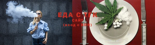 ECSTASY Абаза
