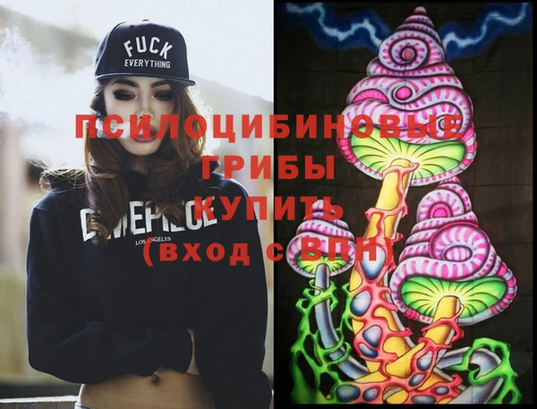 кристаллы Абдулино