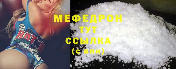 мефедрон VHQ Нязепетровск