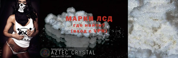 мефедрон мука Абинск