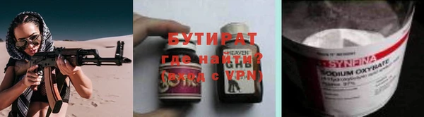 ECSTASY Абаза