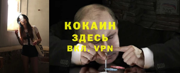 кристаллы Абдулино