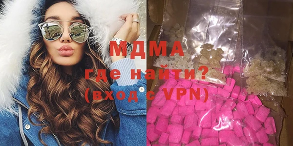 мефедрон мука Абинск