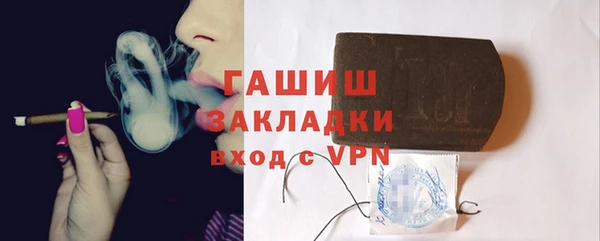 ECSTASY Абаза
