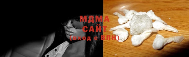 кристаллы Абдулино
