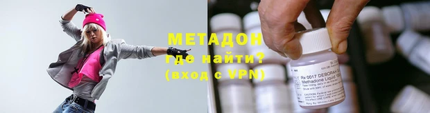 кристаллы Абдулино