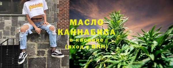 ECSTASY Абаза