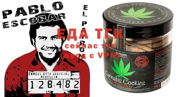 ECSTASY Абаза