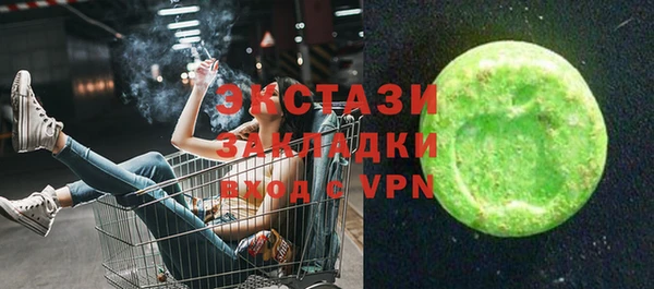 кристаллы Абдулино