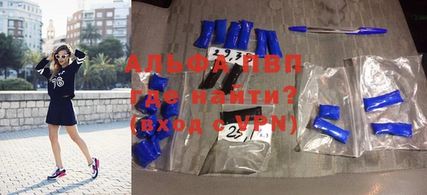 кристаллы Абдулино