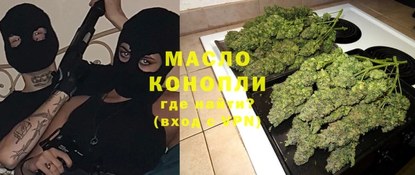 мефедрон мука Абинск