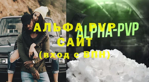 ECSTASY Абаза