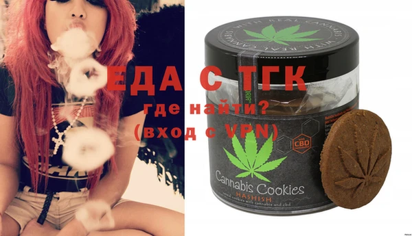 spice Нягань