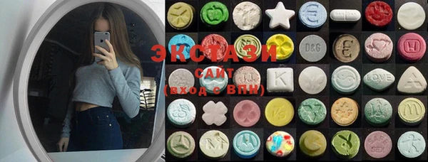ECSTASY Абаза