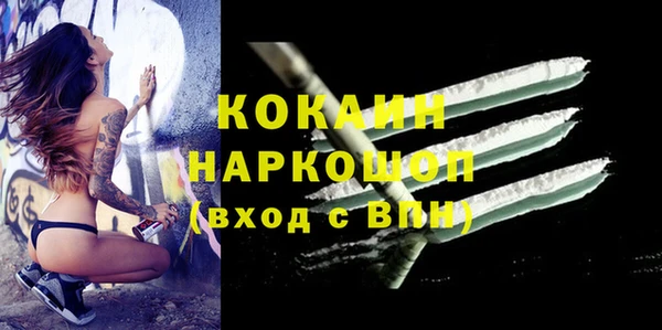 мефедрон мука Абинск