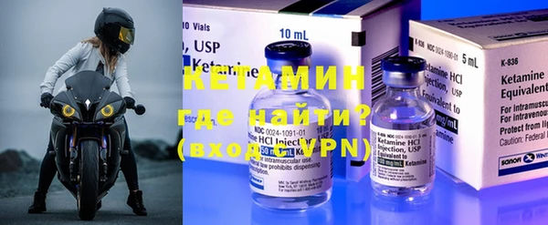 кристаллы Абдулино