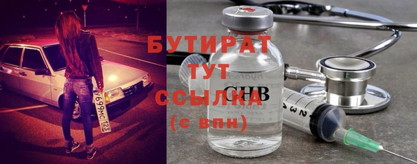 кристаллы Абдулино