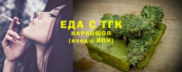 ECSTASY Абаза