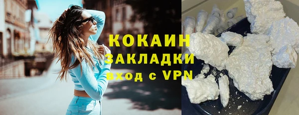 мефедрон мука Абинск