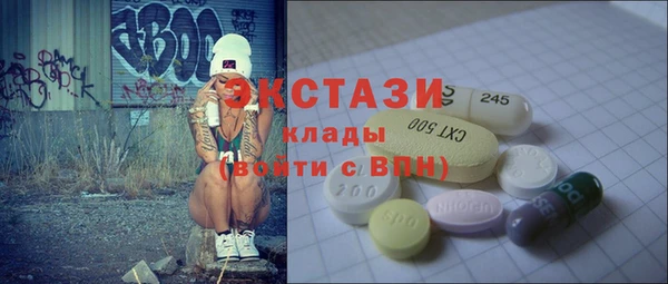 ECSTASY Абаза
