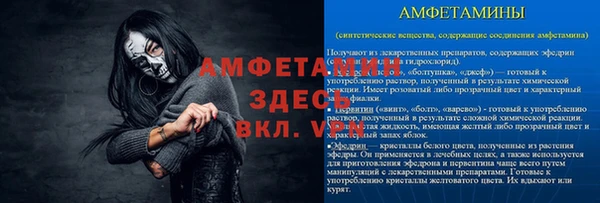 кристаллы Абдулино