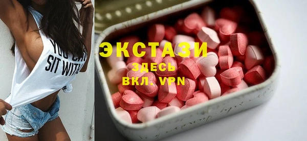кристаллы Абдулино