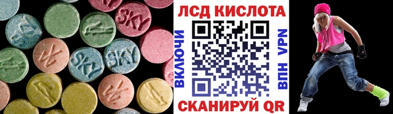магазин продажи   MEGA рабочий сайт  ЛСД экстази ecstasy  Судогда 