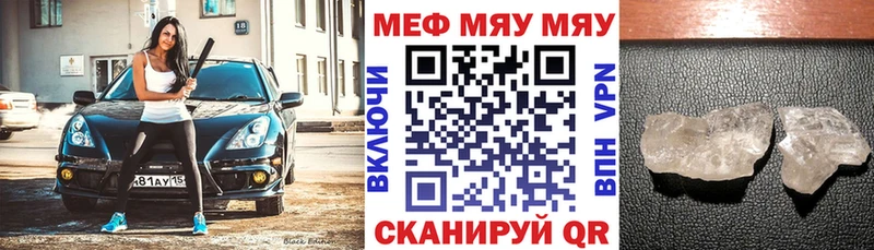 Меф mephedrone что такое мориарти Telegram Судогда