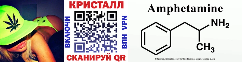 МЕТАМФЕТАМИН Methamphetamine  Судогда 