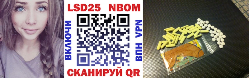 Марки NBOMe 1500мкг KRAKEN как войти Судогда наркошоп